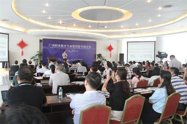 行业会议