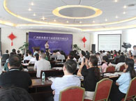 首届财政学专业实验教学研讨会