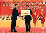 公司新闻